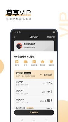 乐鱼游戏下载App